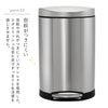 シンプルヒューマン セミラウンドステップカン 10L.|s4